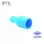 ข้อต่อลด 3" x 1 1/4" ท่อน้ำไทย (10)